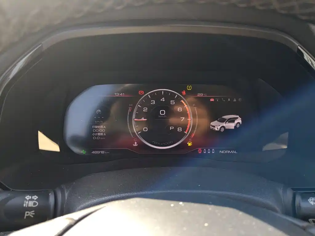 Haval F7 2020 2020 1.5T 2WD i-Trend