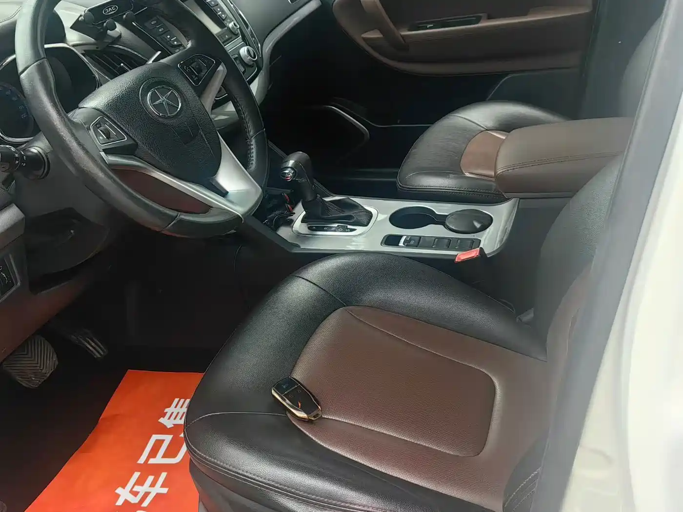 JAC Motors Refine S5 2017 2015 1.5T Automatic Elite