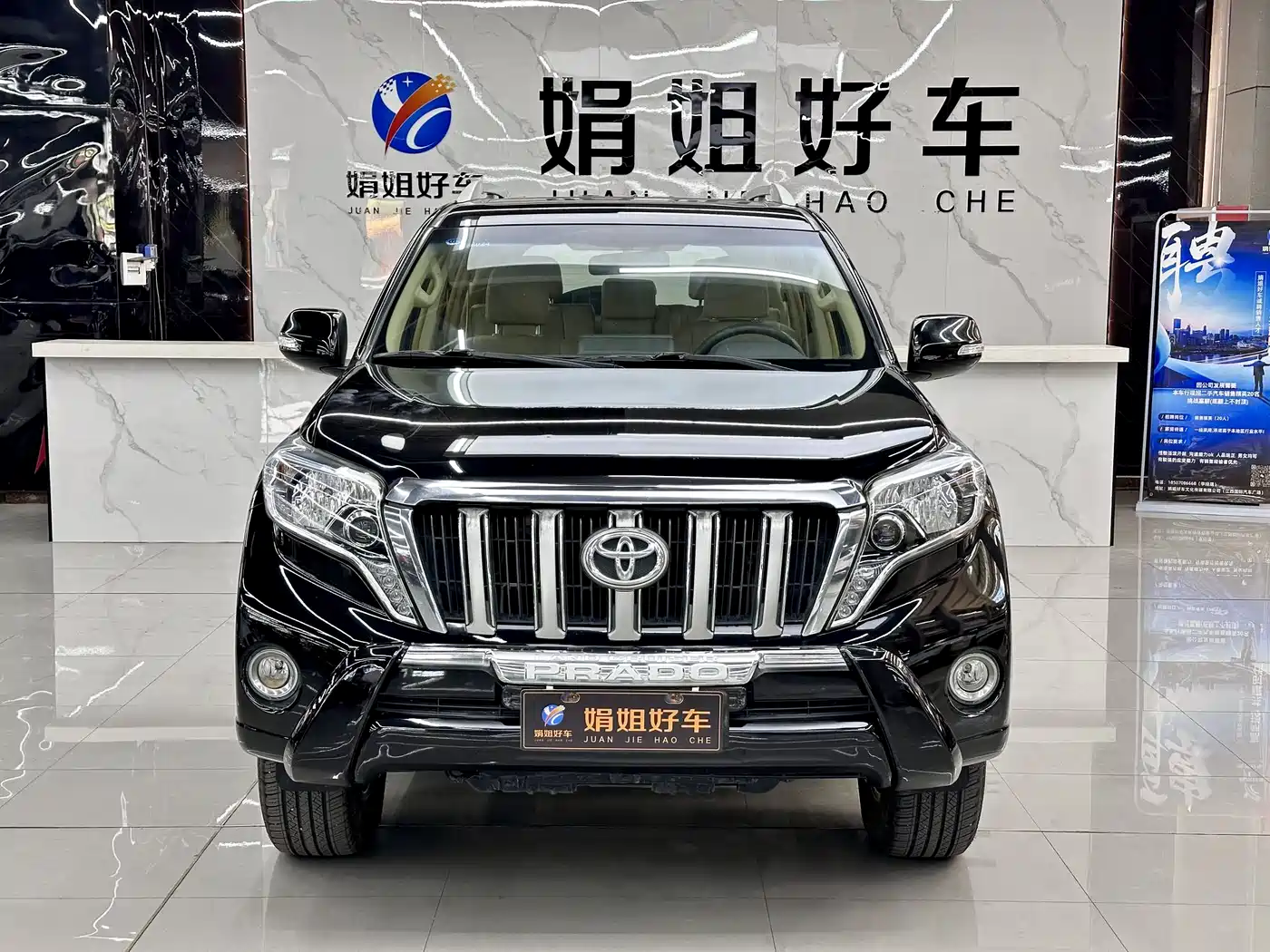 Toyota Prado (Import) 2018