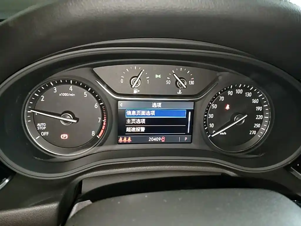Buick Regal 2025 2024 Facelift 25T Super Enjoy Edition