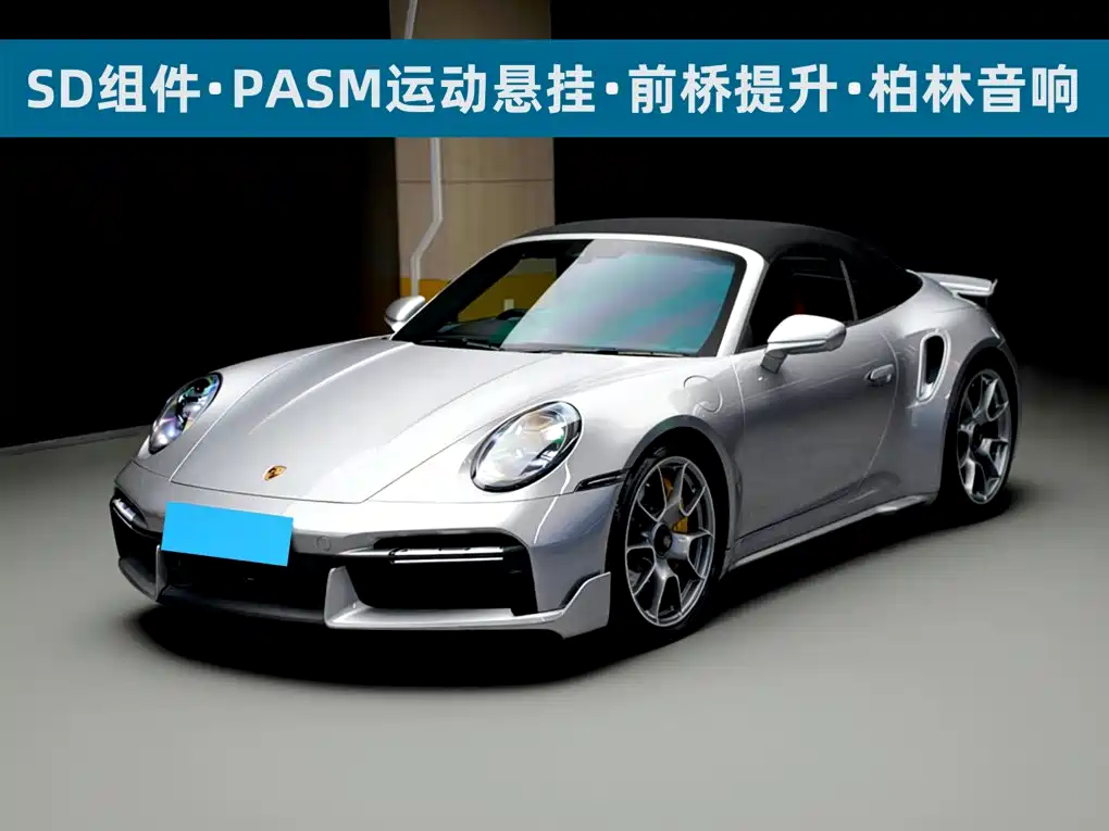 Photo 2 - Porsche 911
