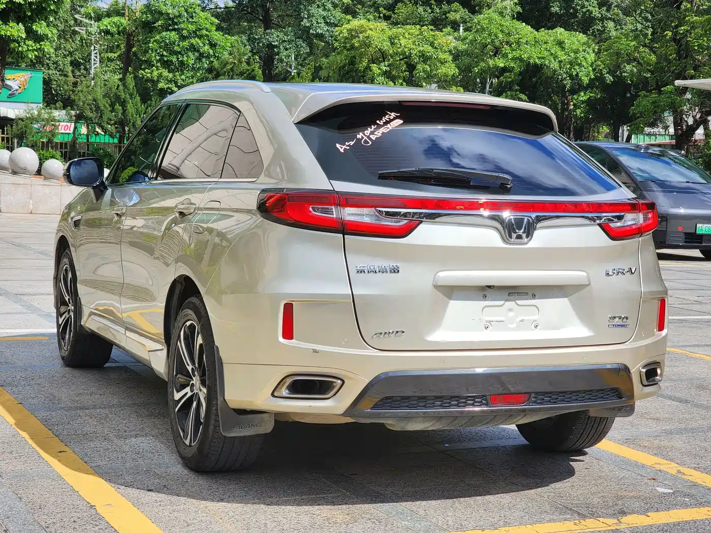 Honda UR-V 2018 2017 370TURBO AWD Prestige Edition China V