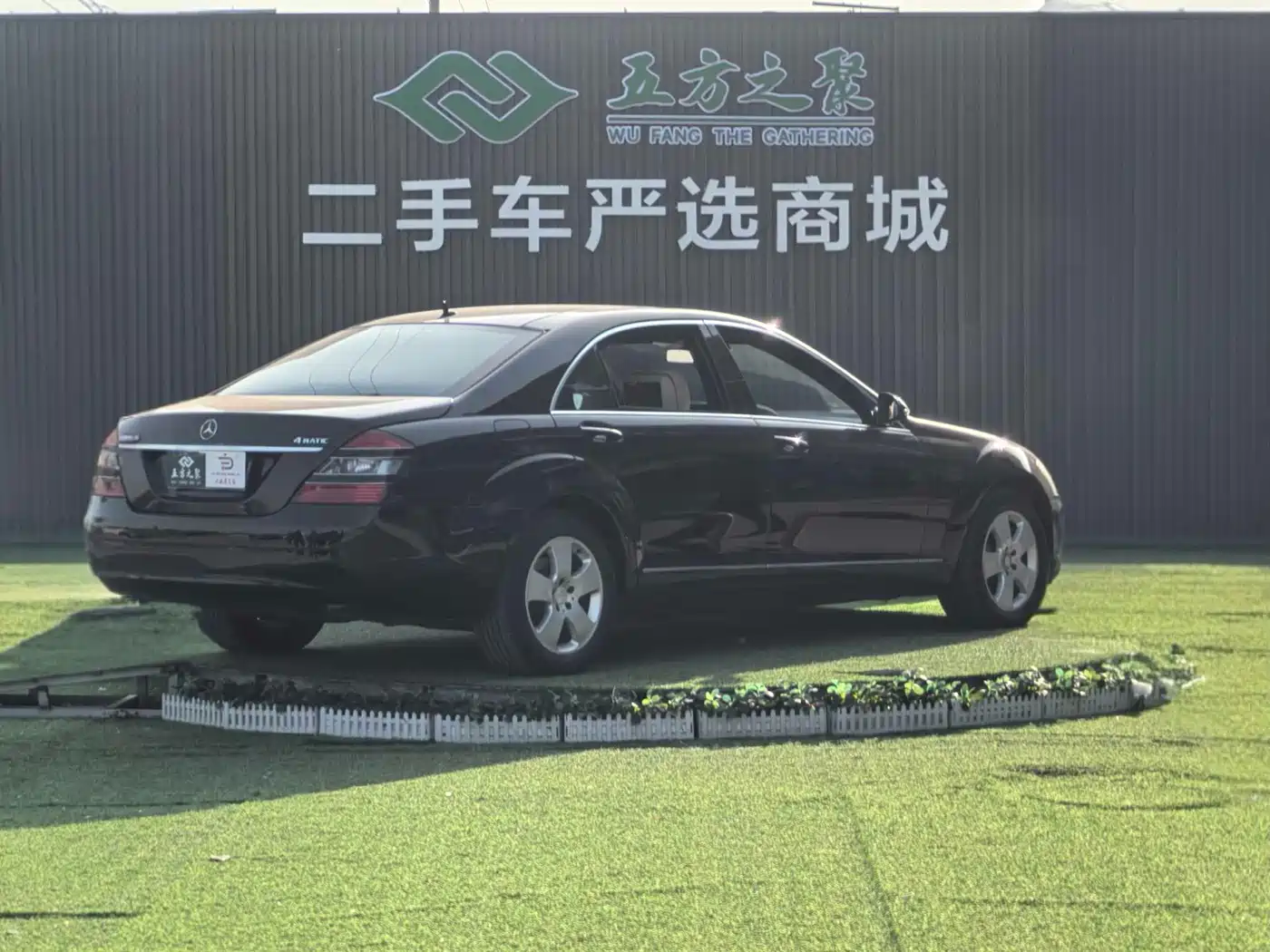 Mercedes-Benz S-Class 2008 S 350 L 4MATIC фото 20