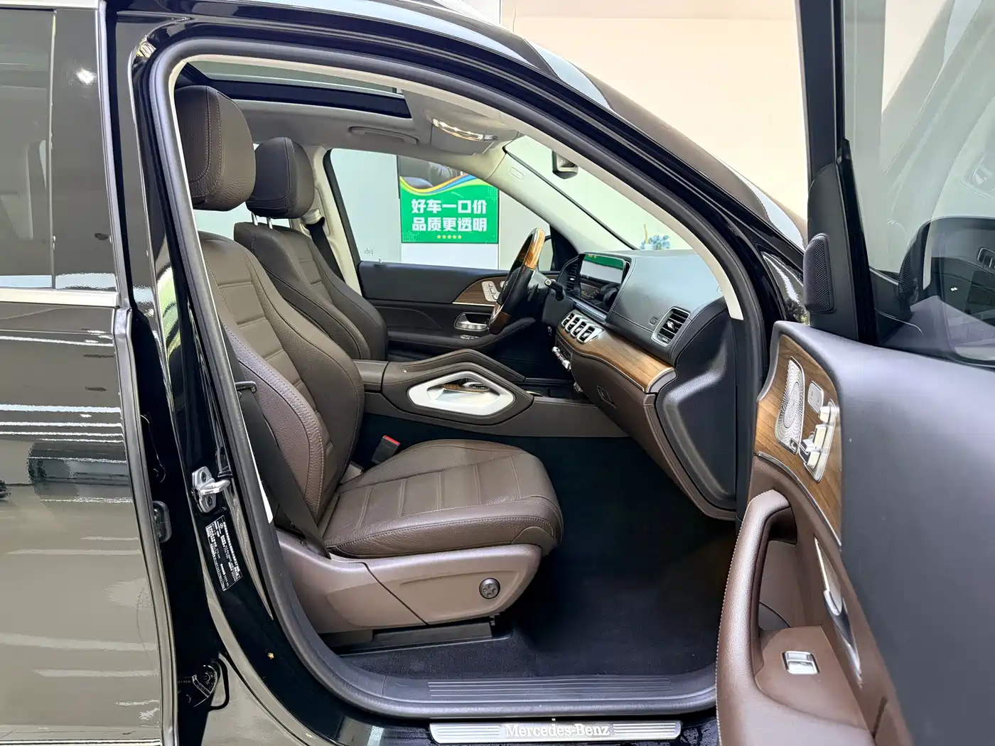Mercedes-Benz GLS 2023 2023 GLS 450 4MATIC Luxury Edition