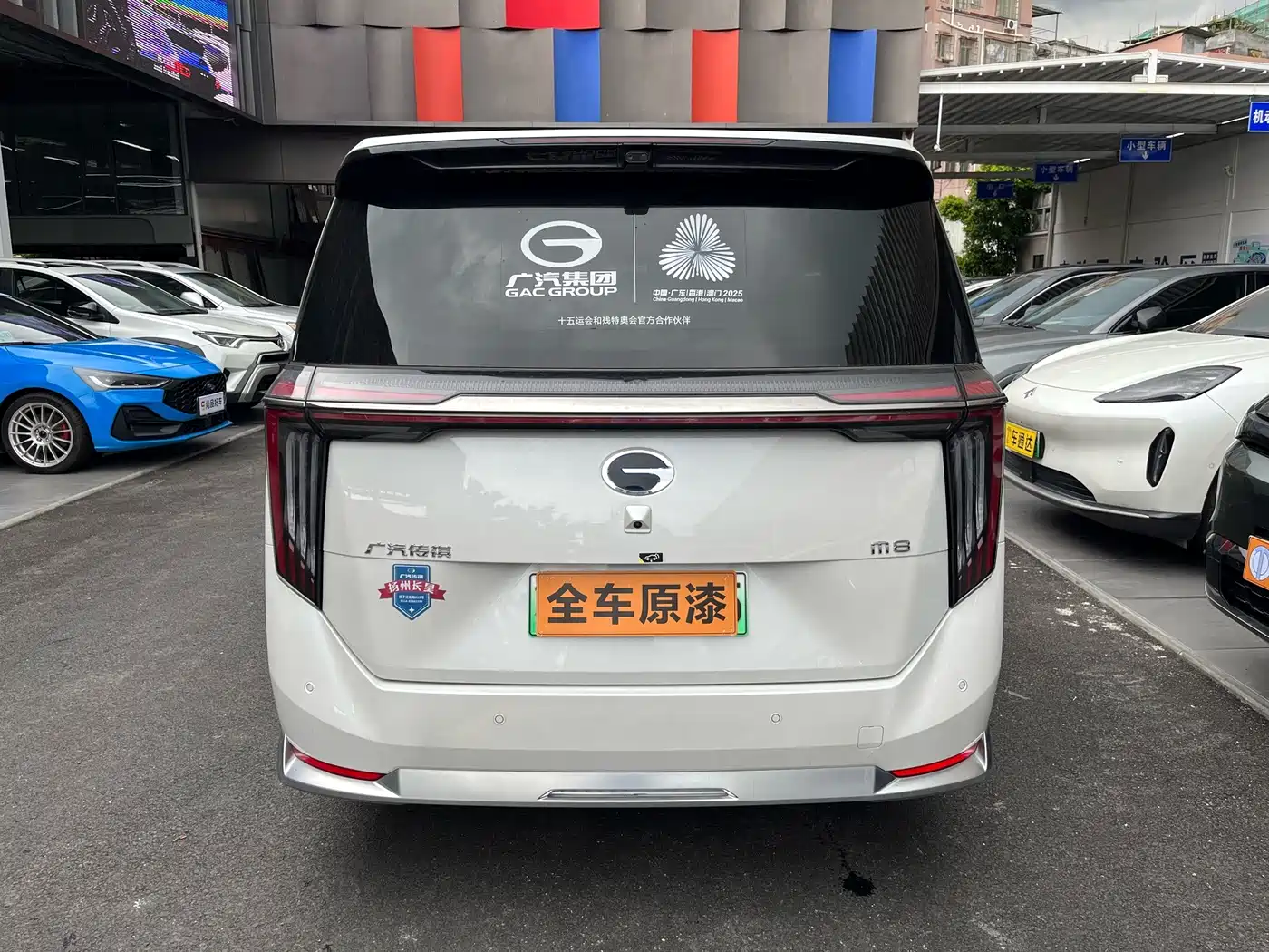 2025 GAC Trumpchi Trumpchi Xiangwang M8
