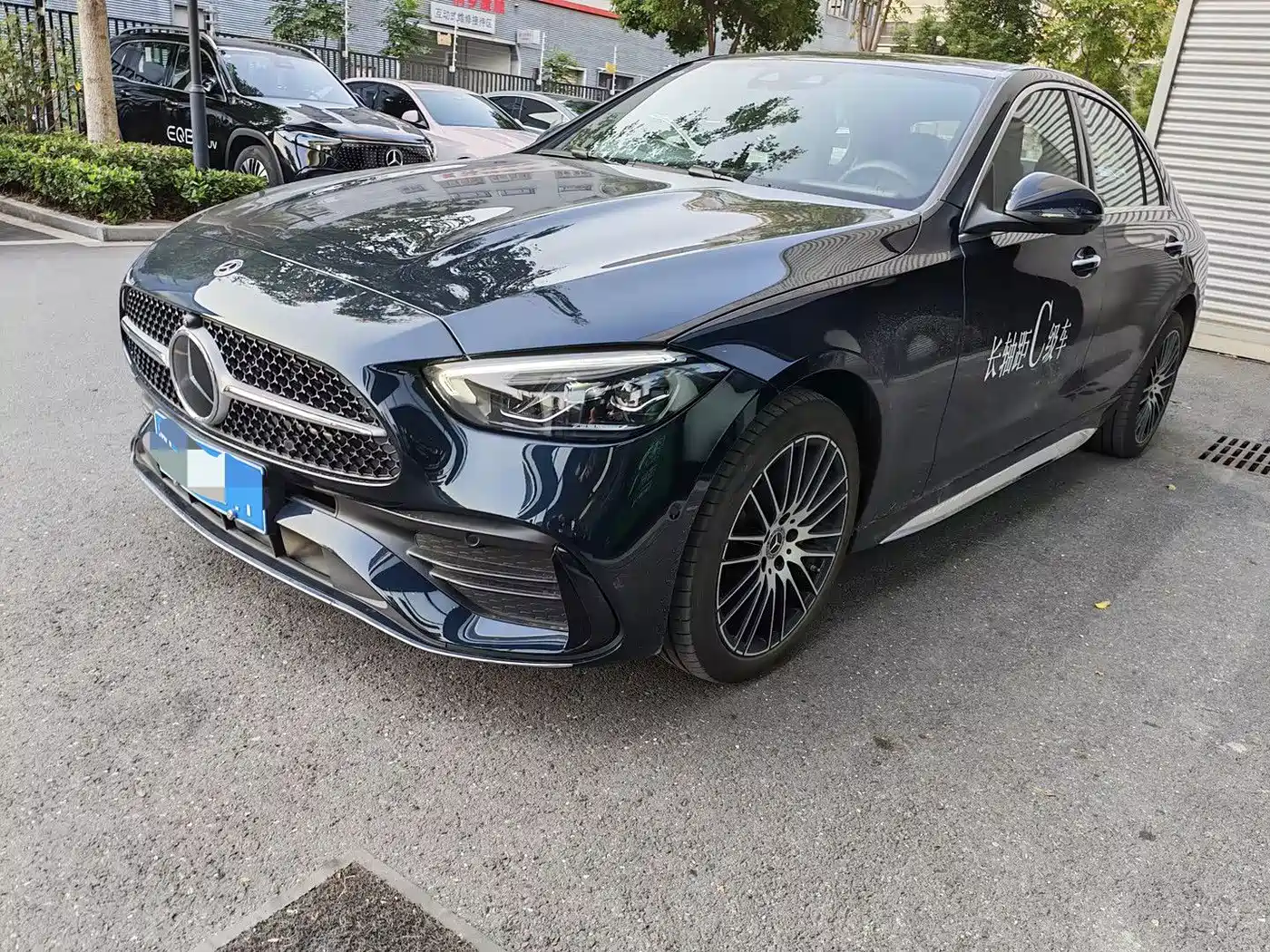 Similar car