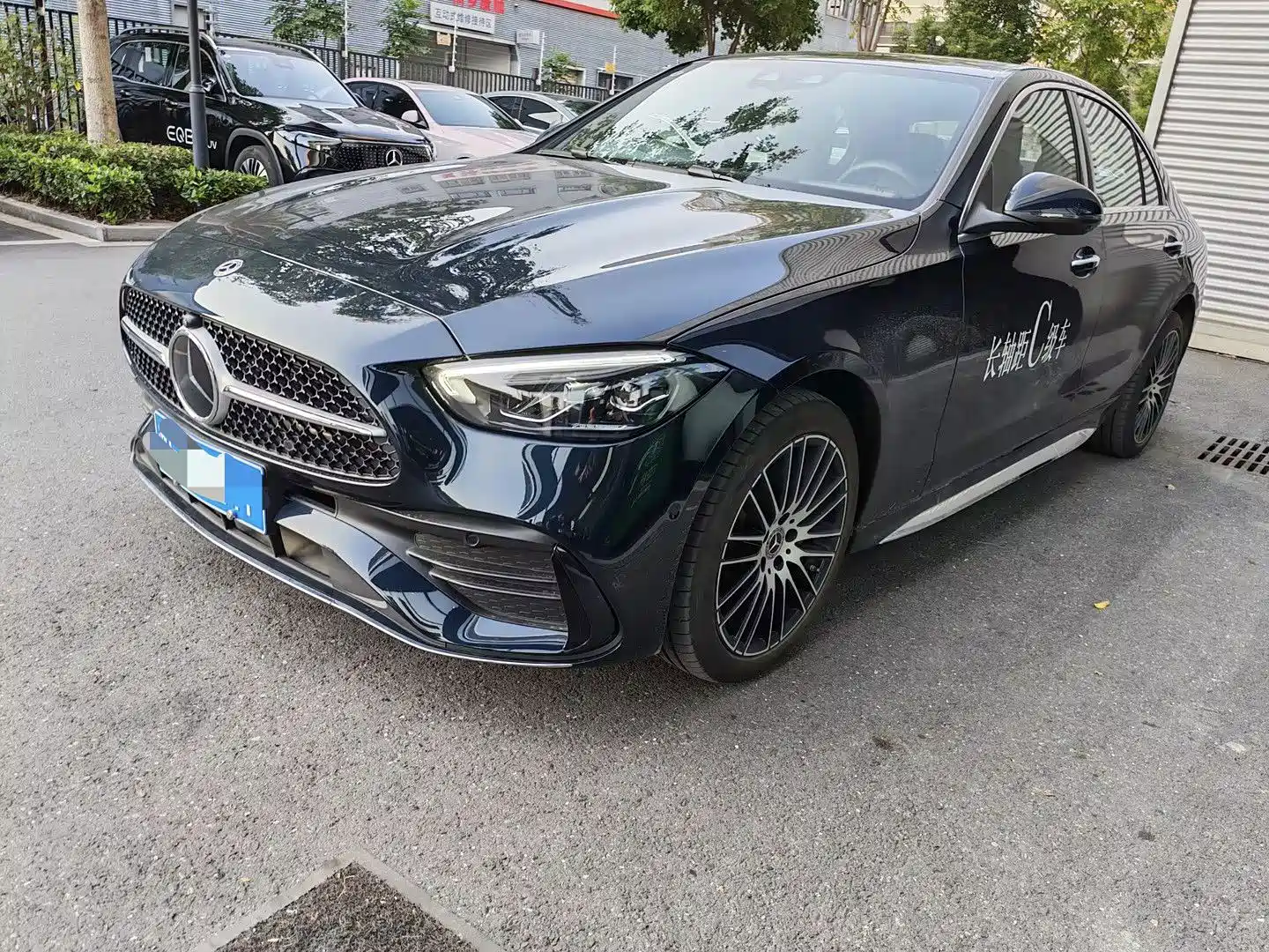 Фото 1 - Mercedes-Benz C-Class