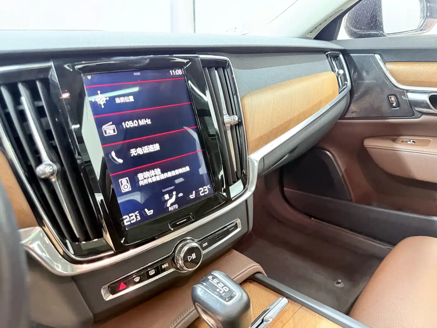 Фото 15 - Volvo S90