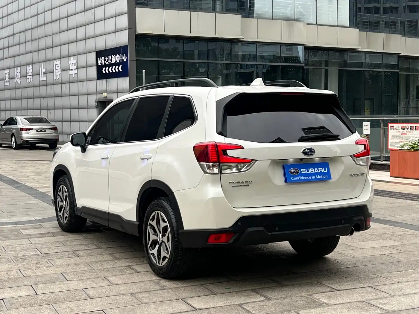 Subaru Forester 2021 2021 2.0i Luxury Edition