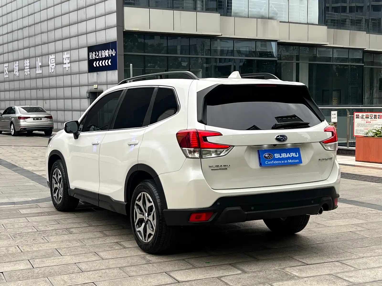 Photo 7 - Subaru Forester