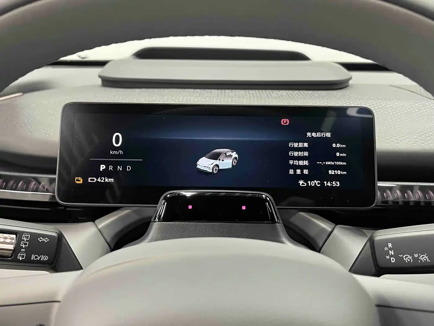 ZEEKR EXTREME KRYPTON X