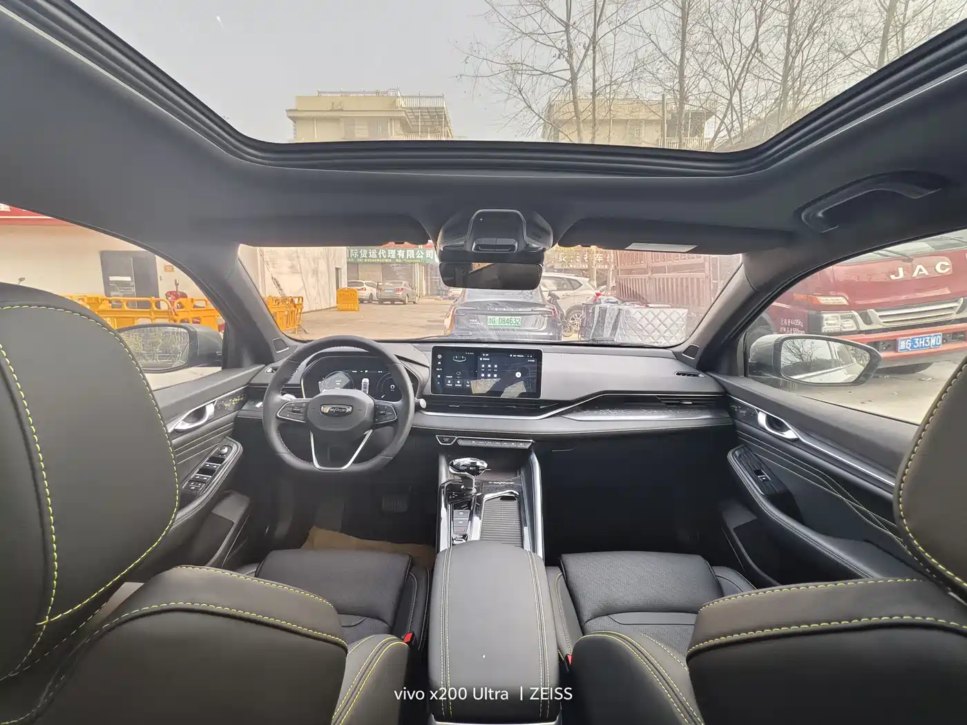 GEELY AUTOMOBILE XINGRUI