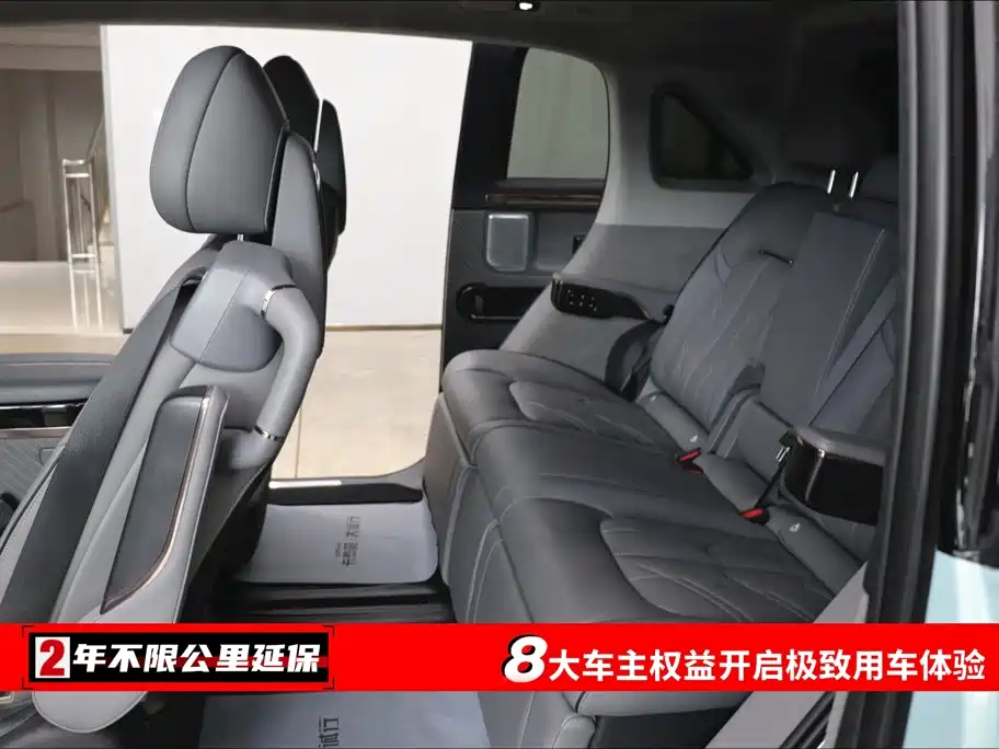 ZEEKR MIX 2026 2025 Smart Driving Edition