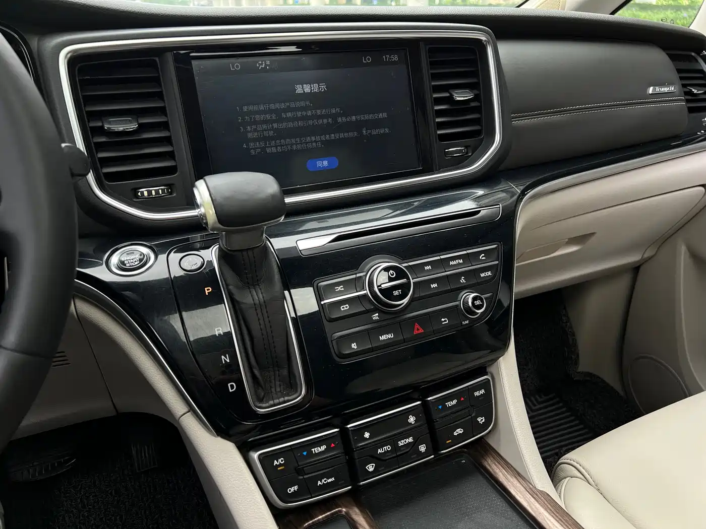 GAC Trumpchi Trumpchi M8 2018 320T Exclusive Edition фото 6
