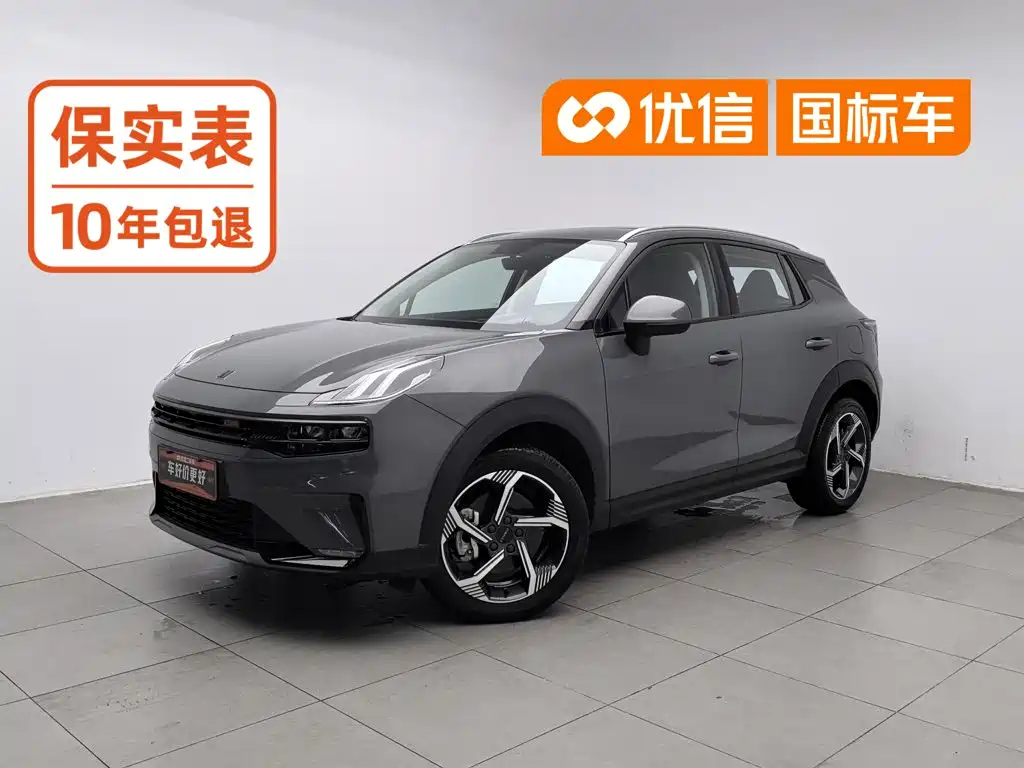 Lynk & Co 06 EM-P 2022