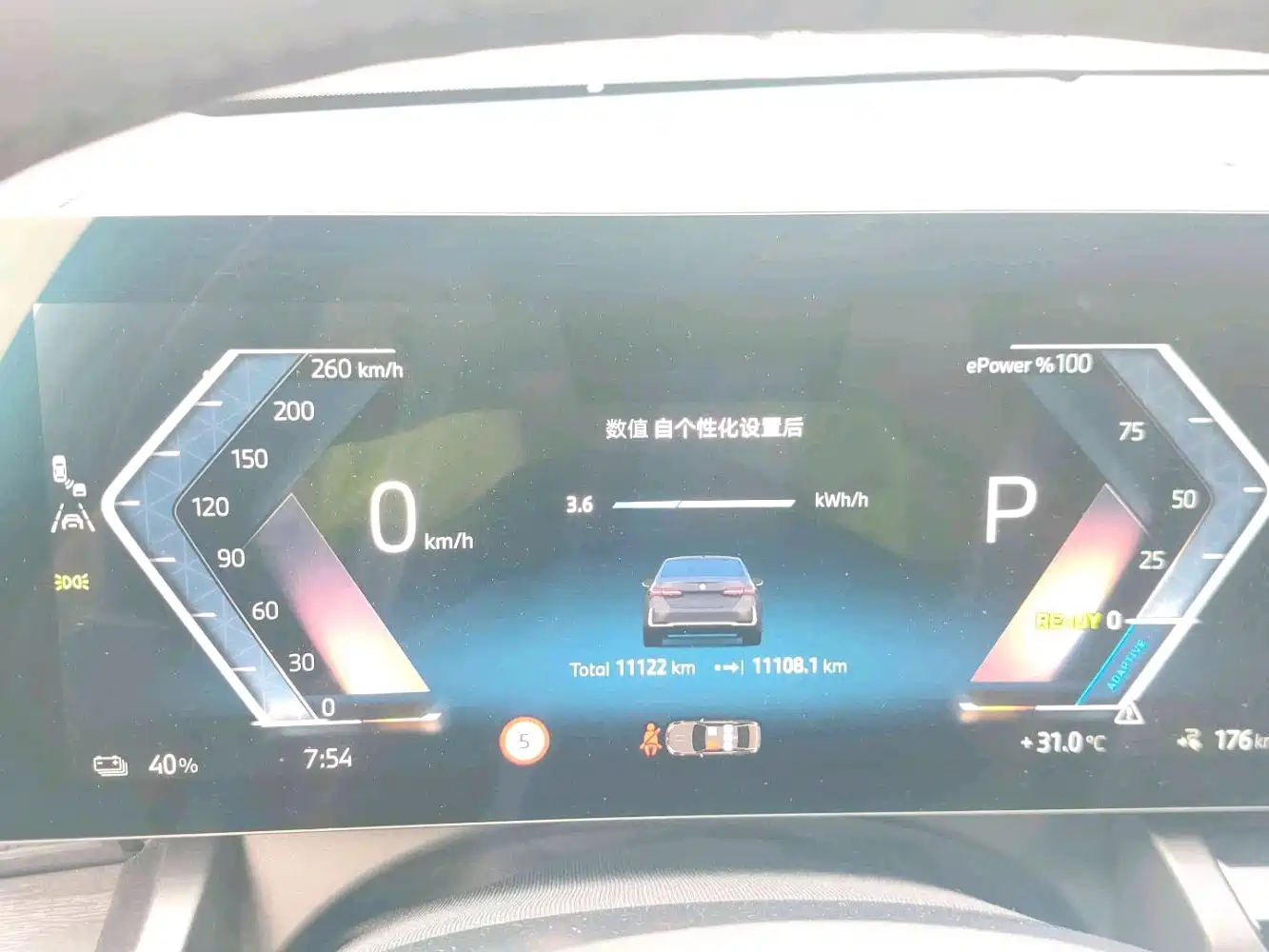 BMW i5 2025 2024 eDrive 35L Premium Luxury Package