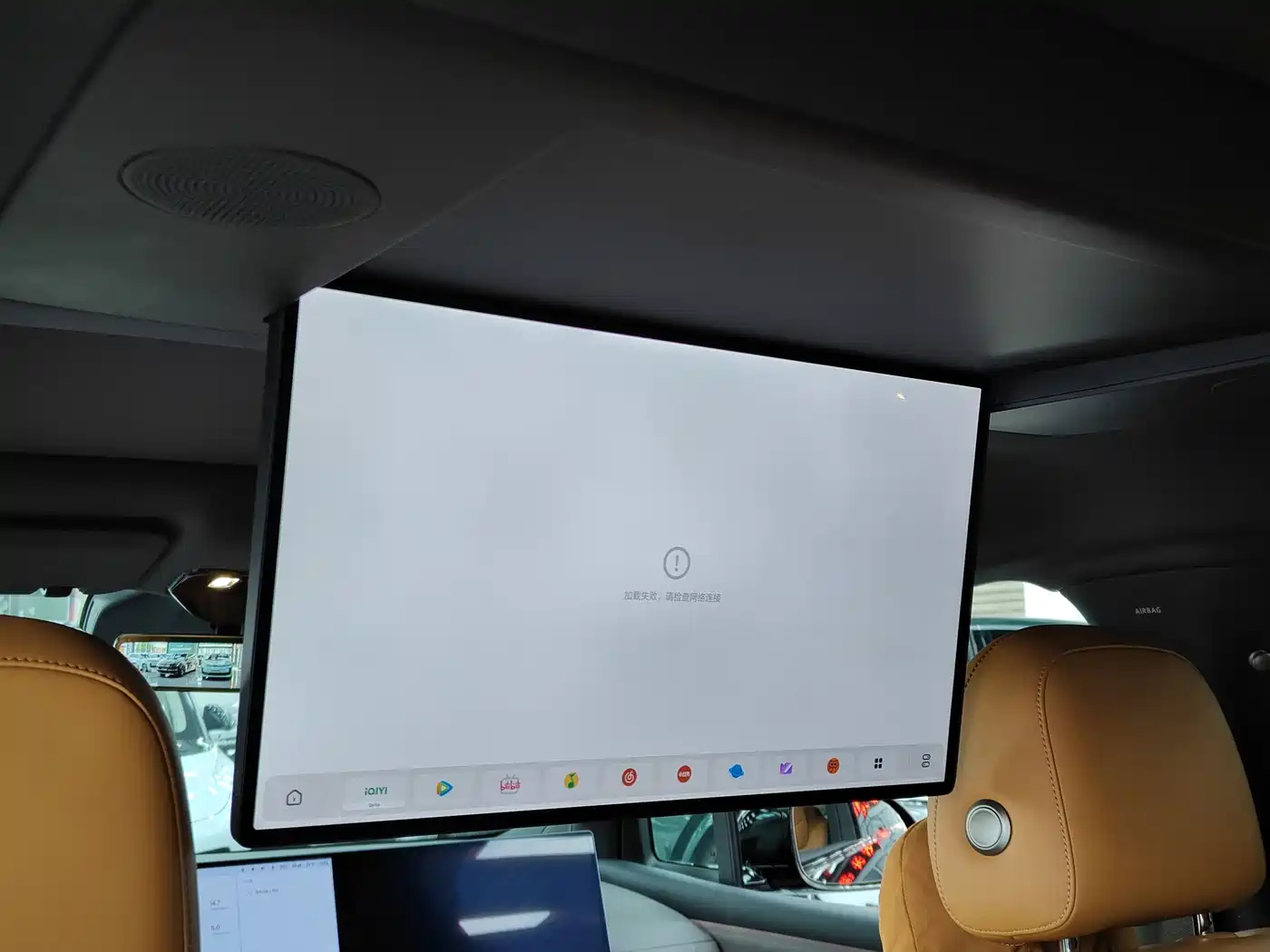 Li Auto i6 2025 2025 4WD Base Model