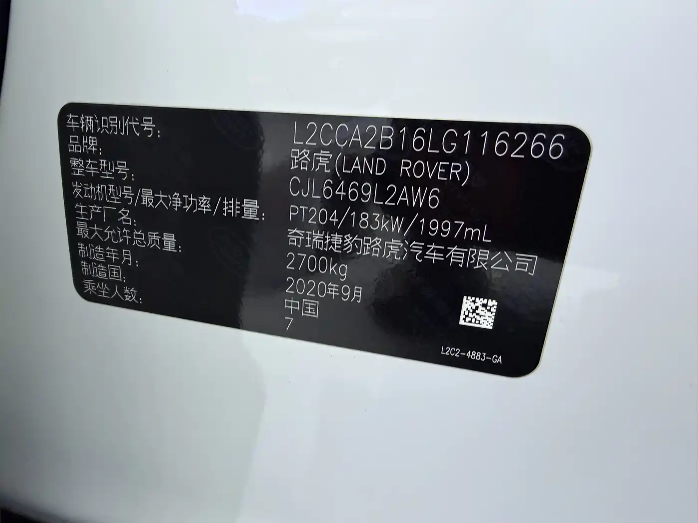 LAND ROVER DISCOVER SPORTS