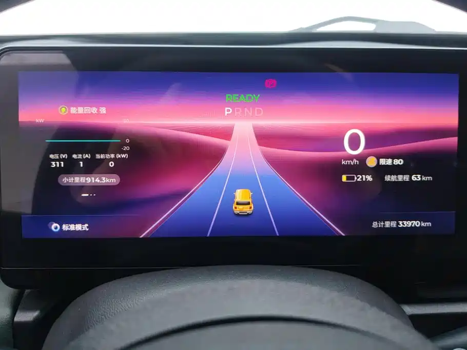 Baojun Yueye 2023 2023 Flagship Edition
