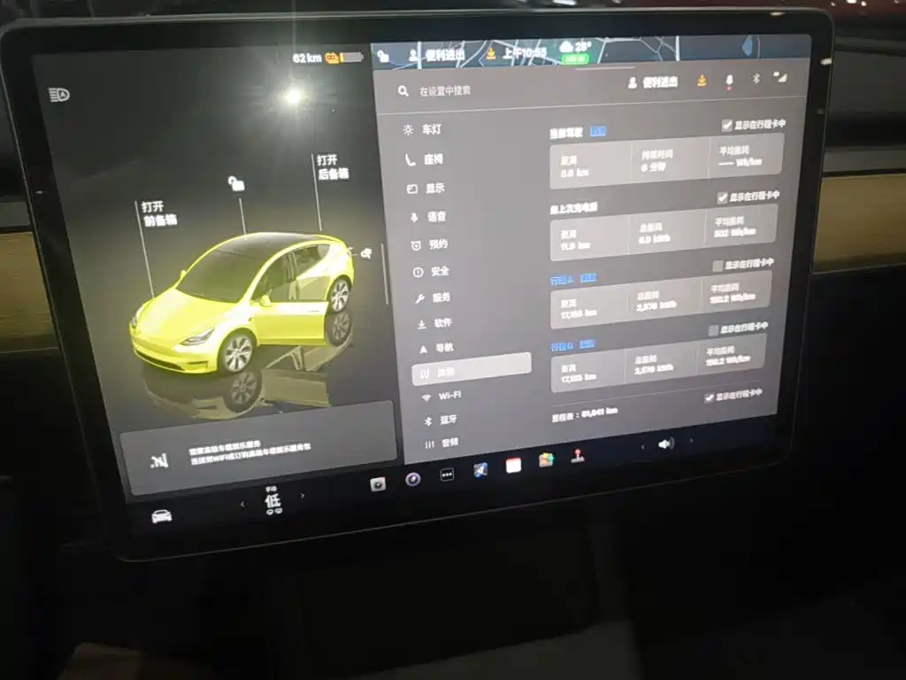 Фото 12 - Tesla Model Y