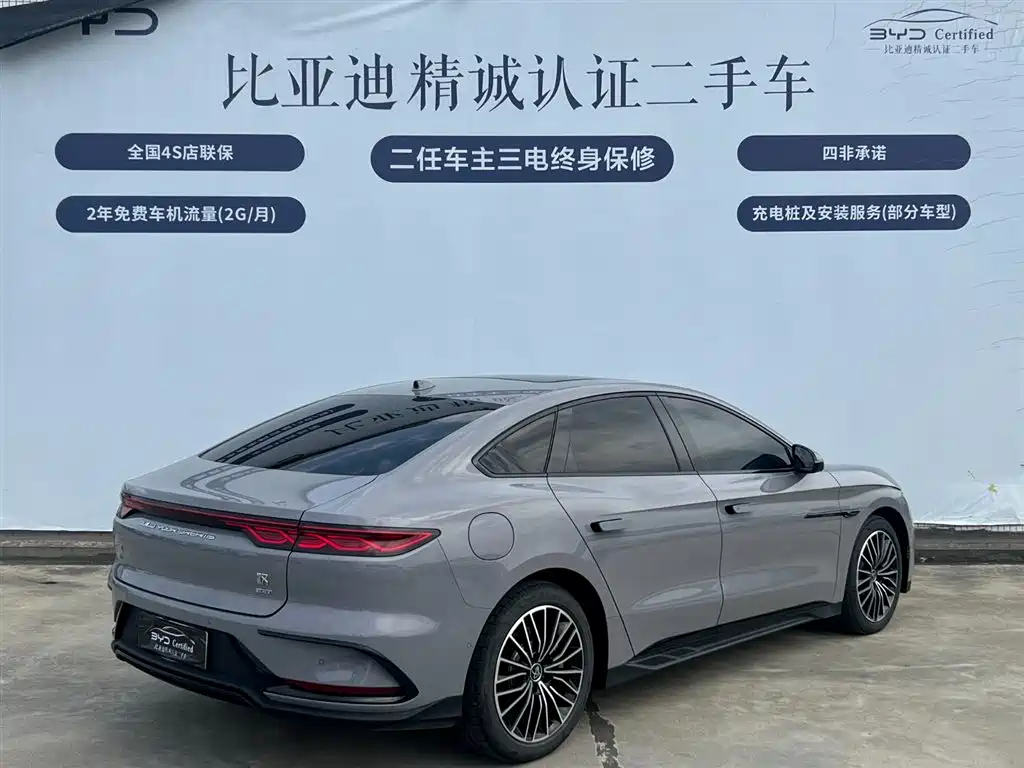 BYD HAN