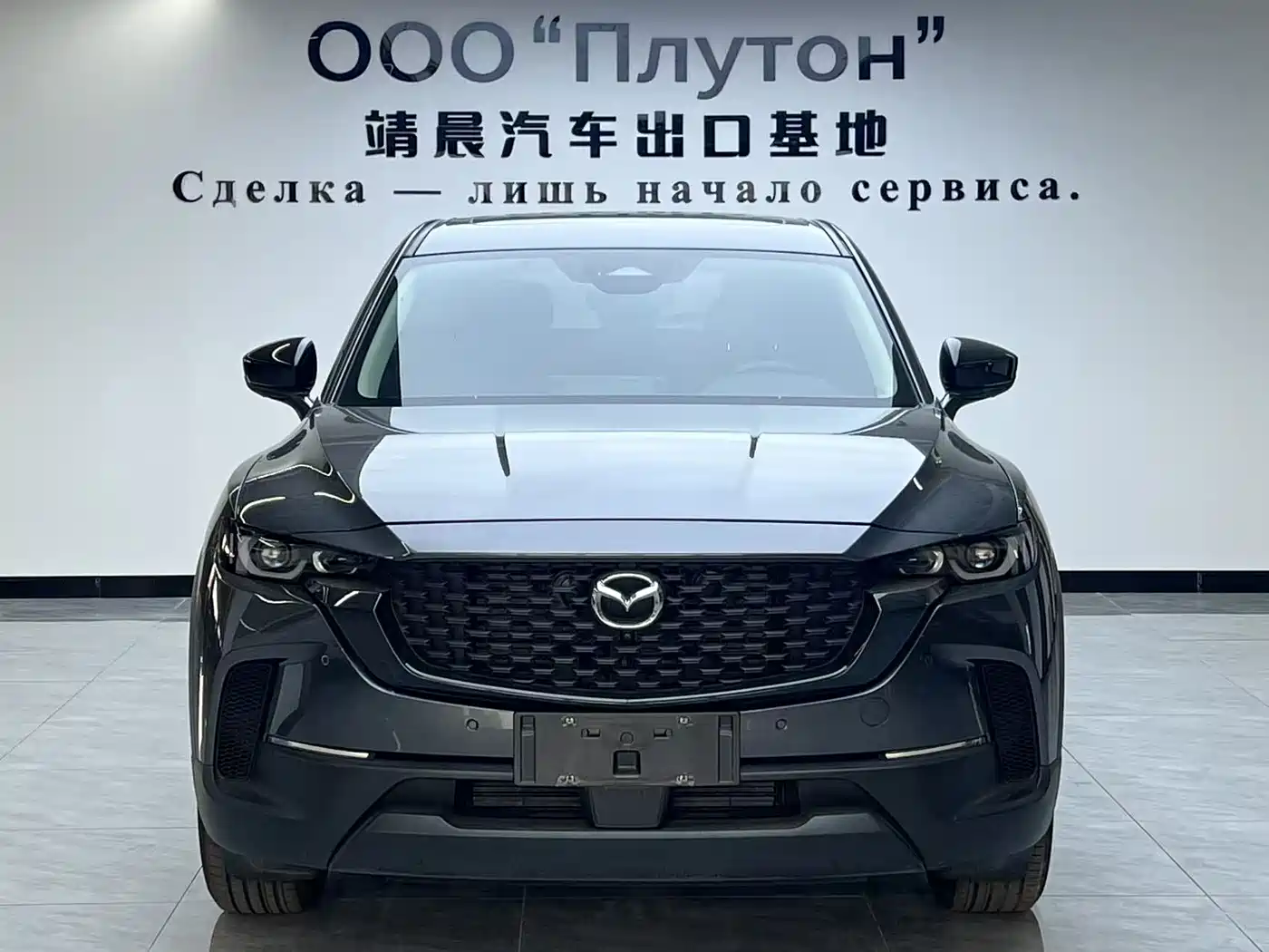 Mazda CX-50 Xingye 2024 2023 2.0L Safety Edition