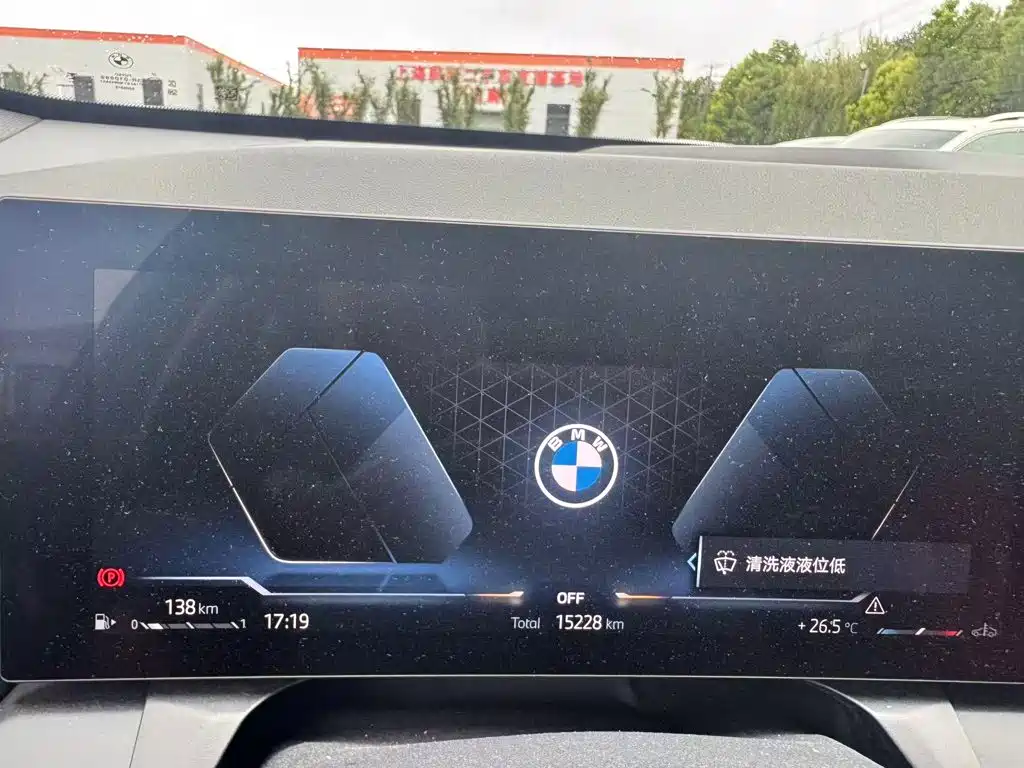 BMW X3 2026 2025 xDrive25L Luxury Package