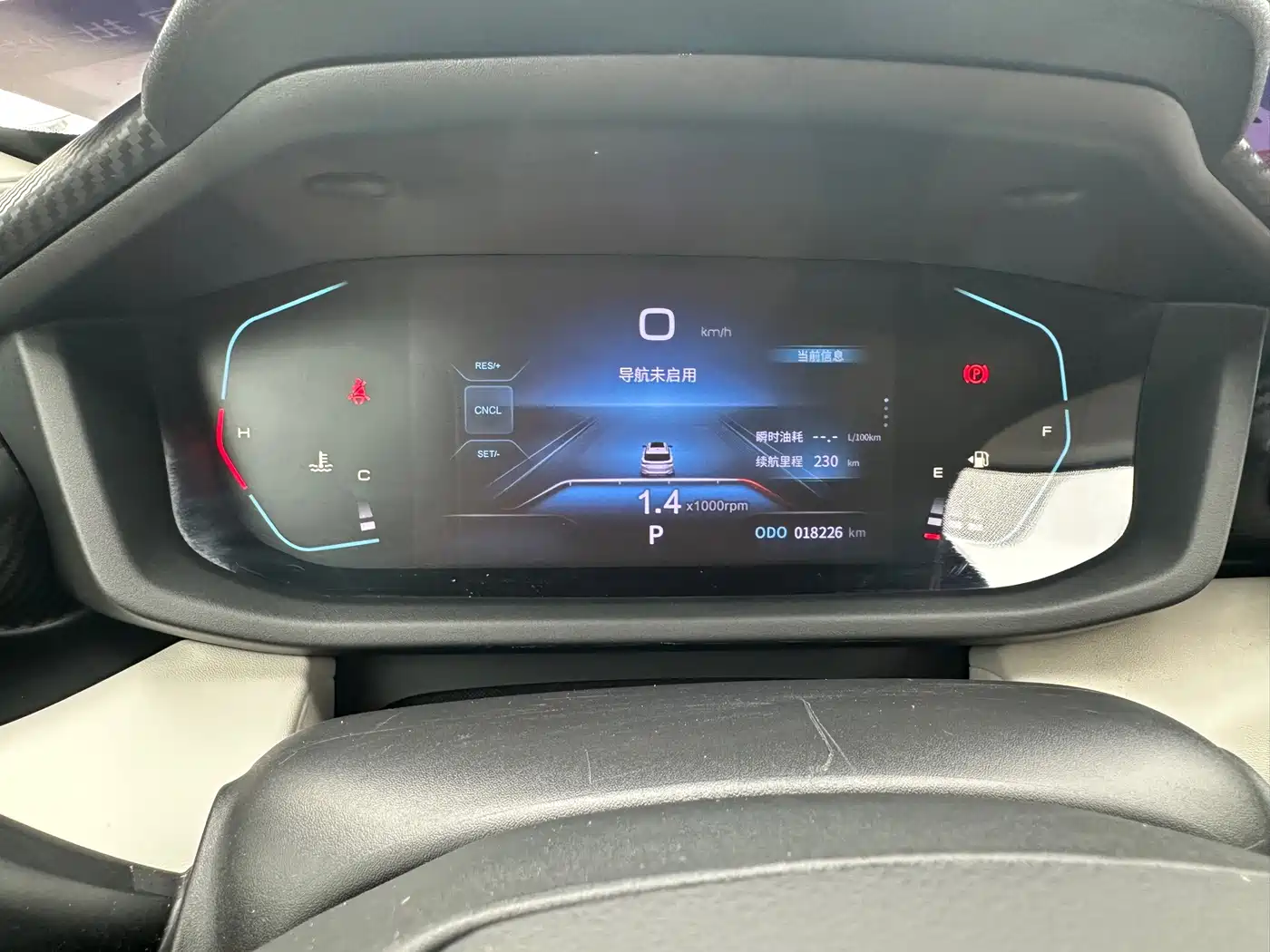 Dongfeng Aeolus Yixuan GS 2023 2023 Mach Edition 1.5L Auto Wealth Creation