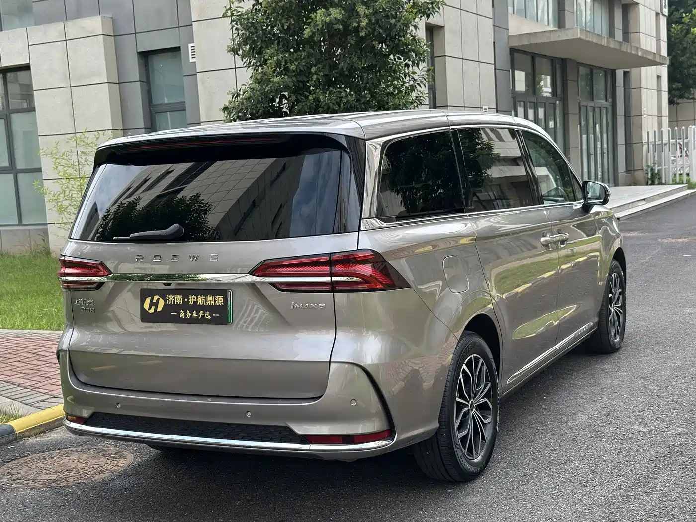 Roewe iMAX8 EV 2024 2025 1.5T DMH Land Luxury Edition