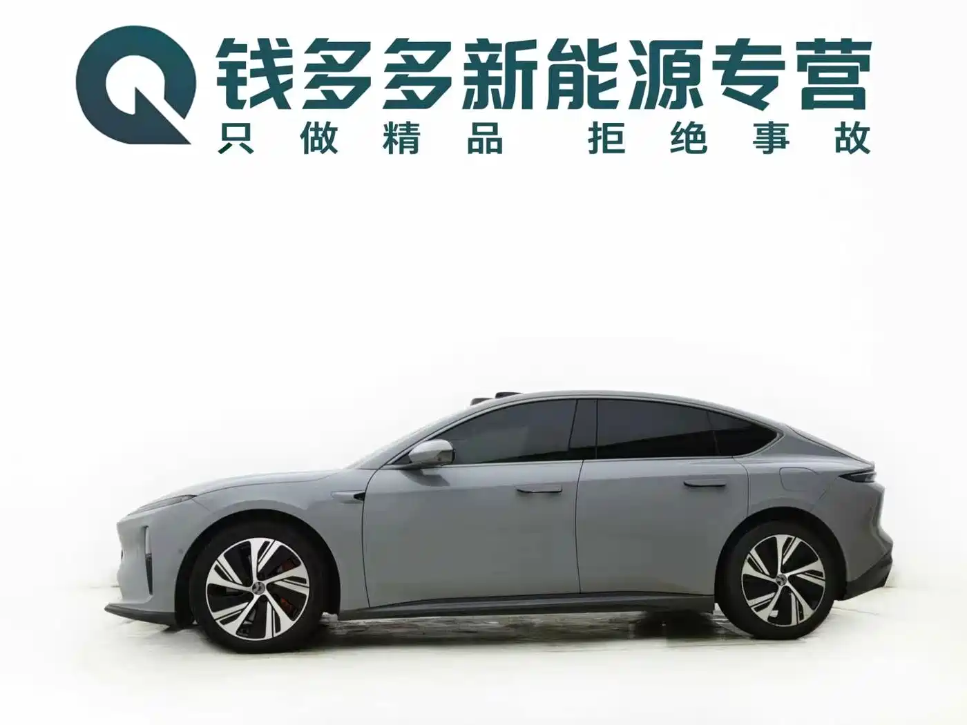 NIO ET5 2022 2022 75kWh