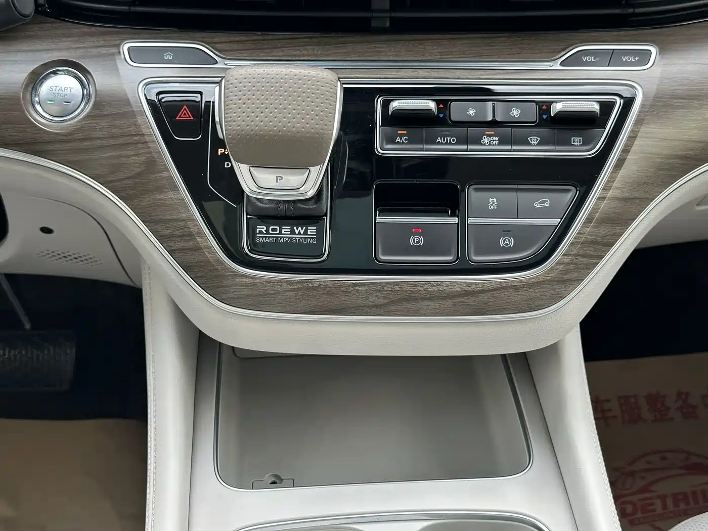 Roewe iMAX8 EV 2024 2025 1.5T DMH Land Luxury Edition