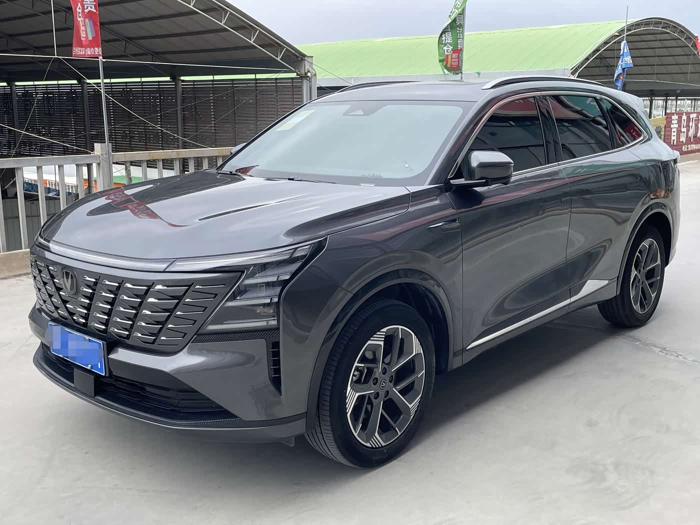 Changan CS75 PLUS