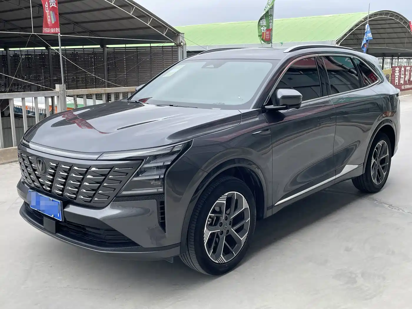 Changan Changan CS75 PLUS 2025 4th Gen 1.5T New Blue Whale Smart Flagship