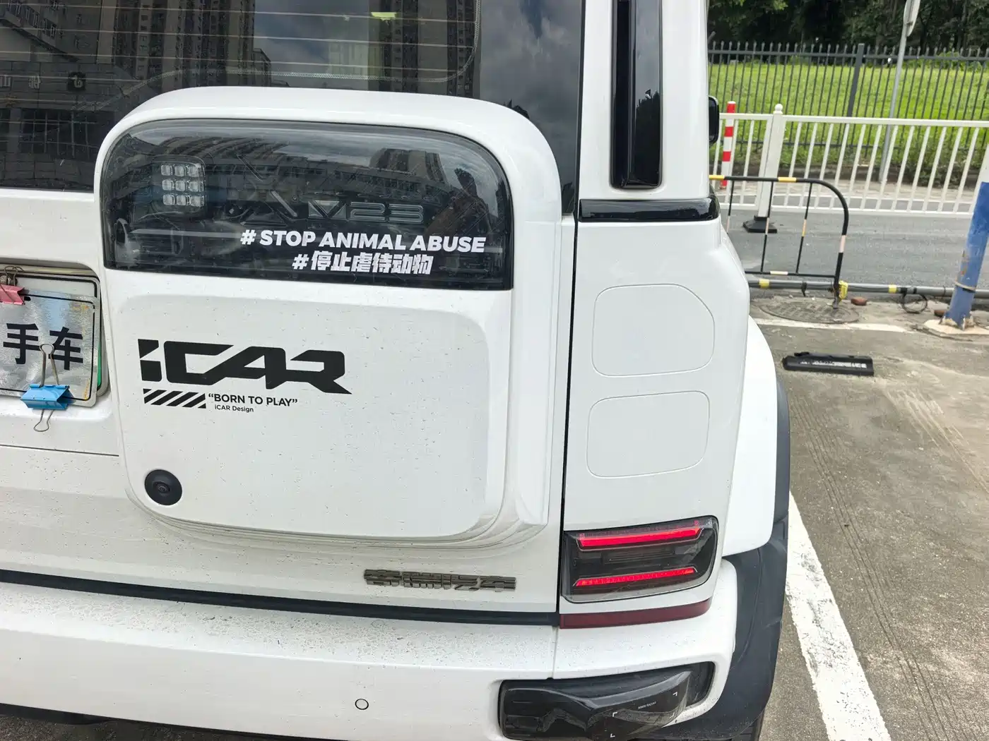 iCAR V23 2026 2025 FWD Premium Model