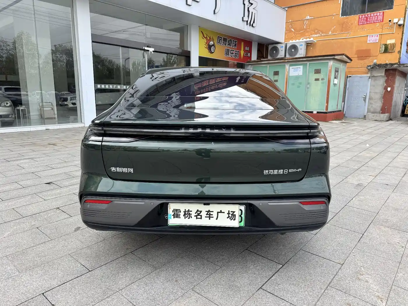 Geely Galaxy Galaxy Xingyao 8 2025 130km EM-P Starship Edition фото 3