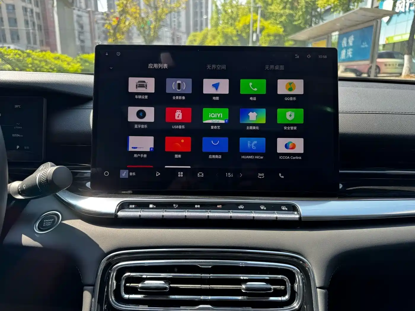 Geely Emgrand 2026 2026 Base Model