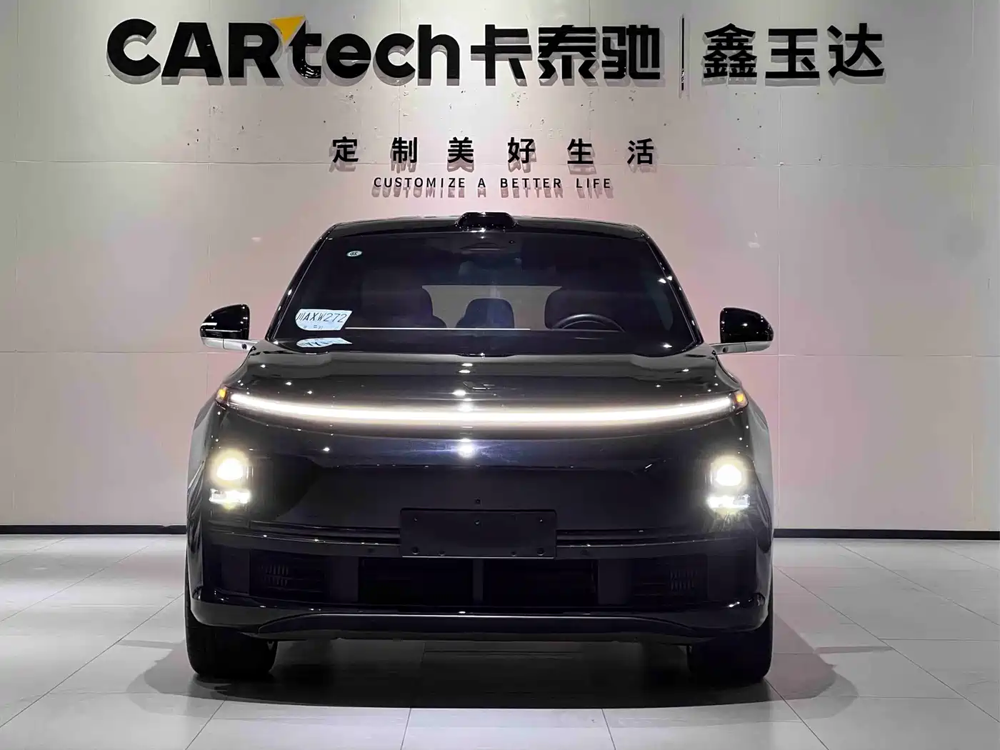 Li Auto L7 2025 2024 Model Ultra