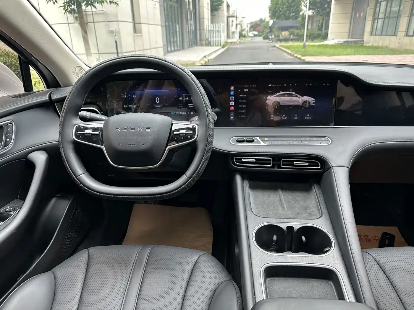 Roewe D7 2025 2025 DMH 125km World Champion Edition