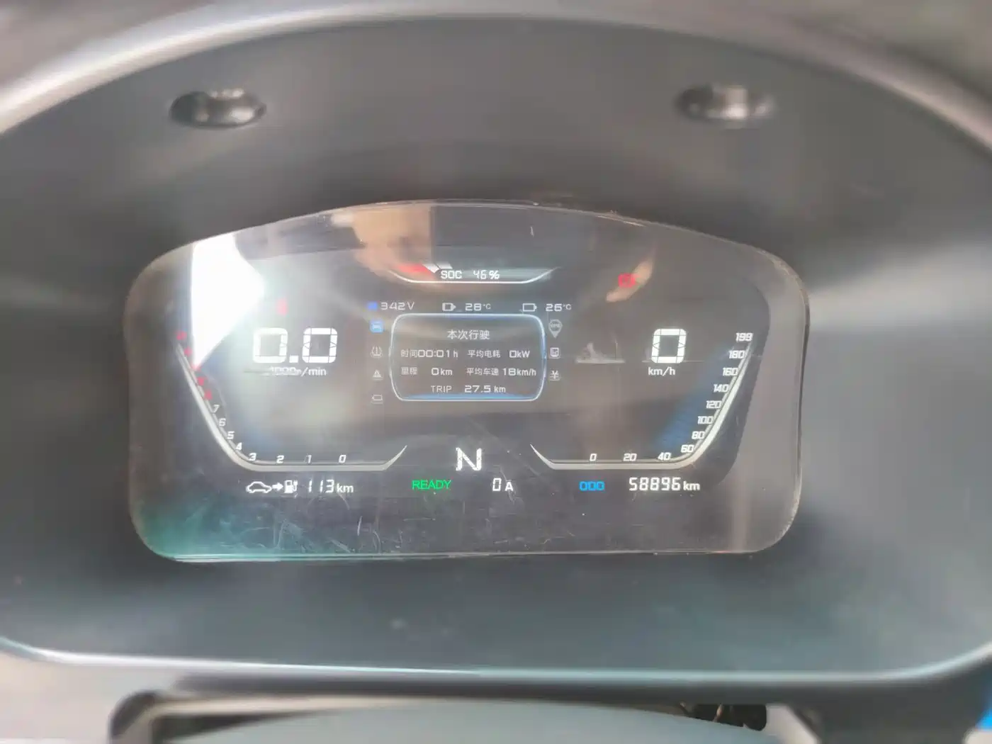 SRM Xinyuan Good Luck 2023 2023 Model Voyage Edition Entrepreneur Van