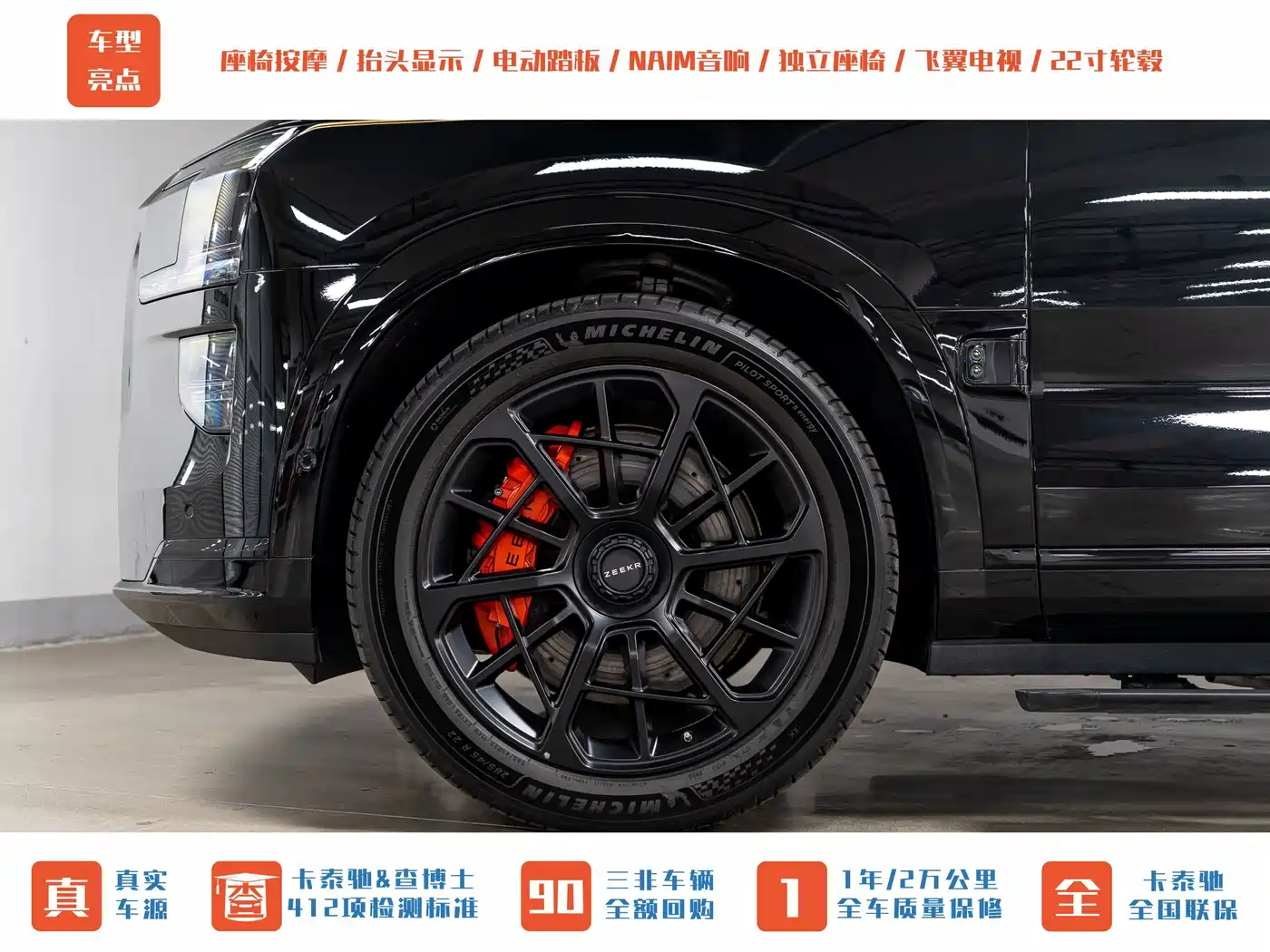ZEEKR 9X 2026 2025 Model Gloss Black Edition