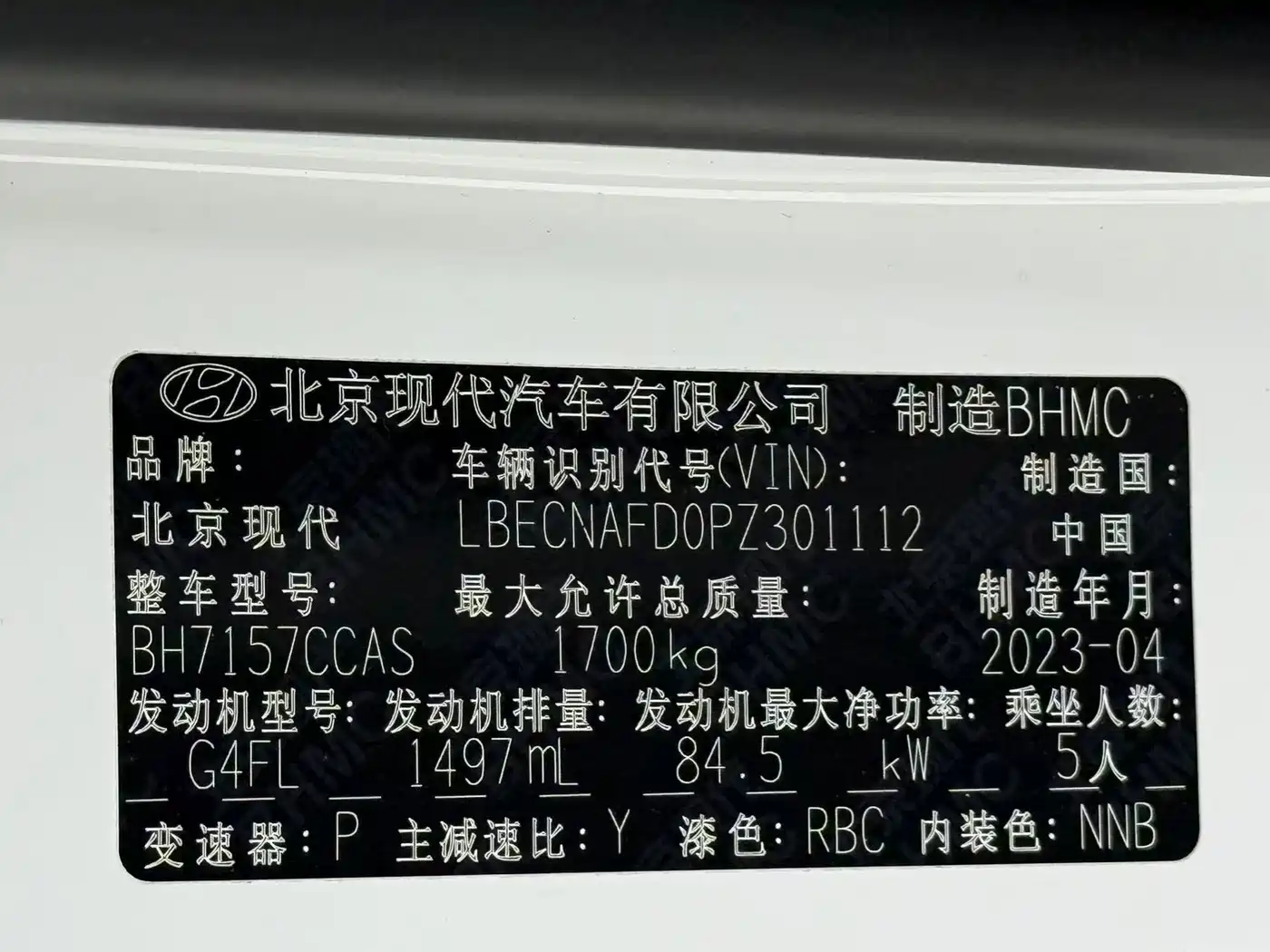 Hyundai Elantra 2022 1.5L CVT LUX Premium Edition фото 21