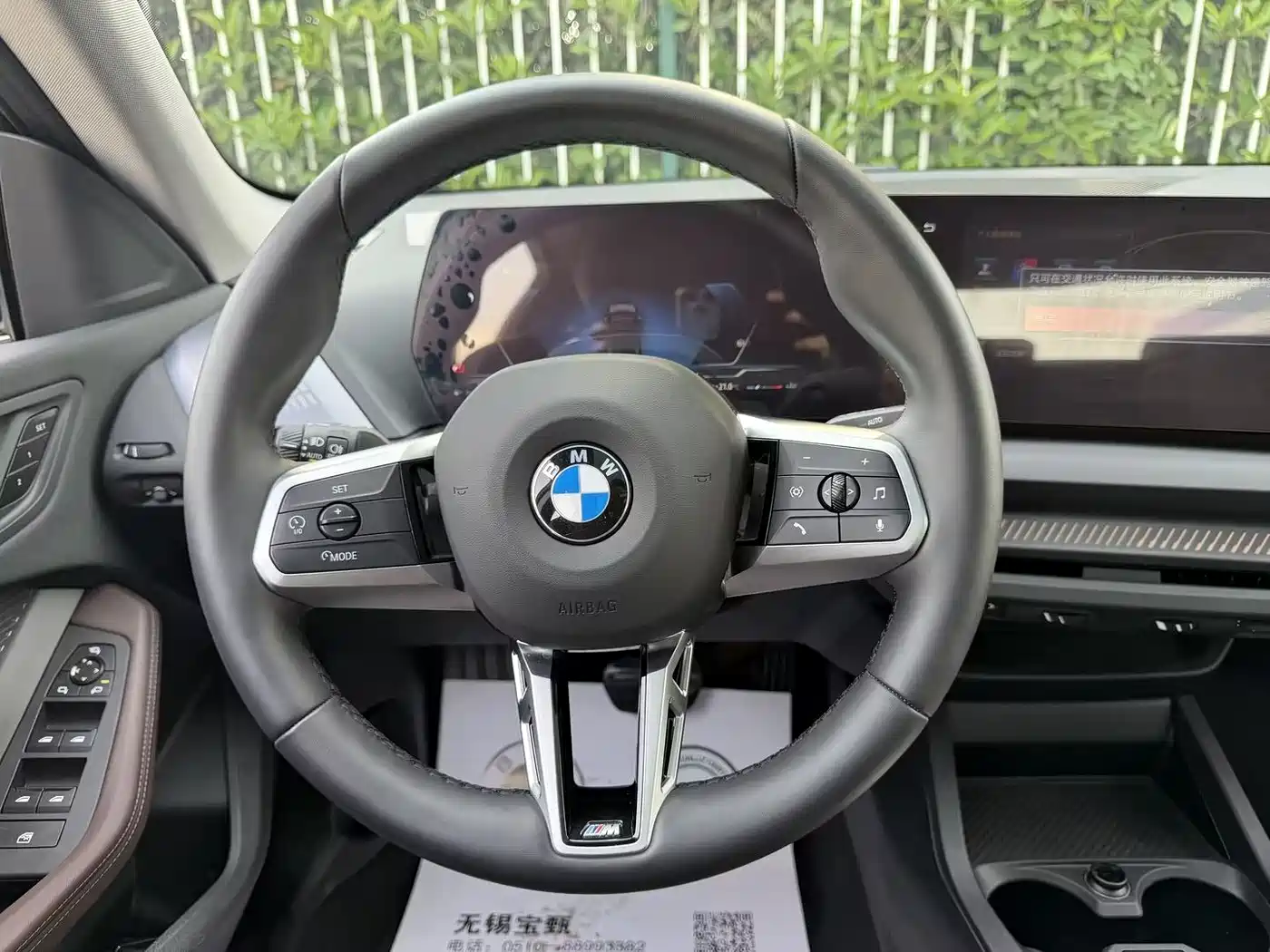 BMW 2 Series 2025 225L M Sport Package фото 11