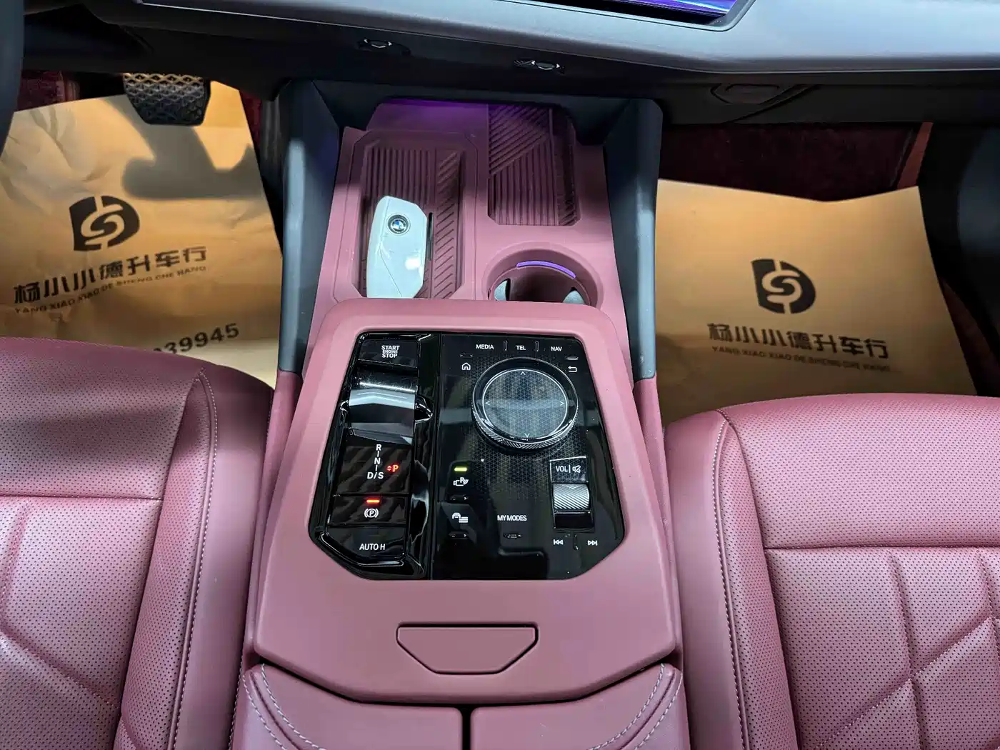 BMW 5 Series 2025 530Li Leading M Sport Package фото 25