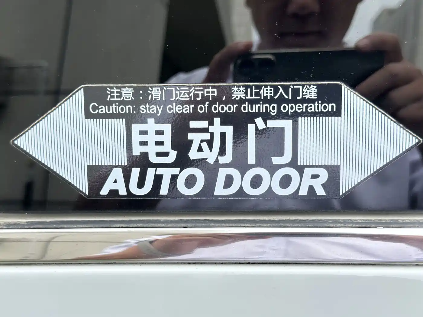 SAIC Maxus Maxus G10 2018 2018 PLUS 2.0T Automatic Flagship Edition