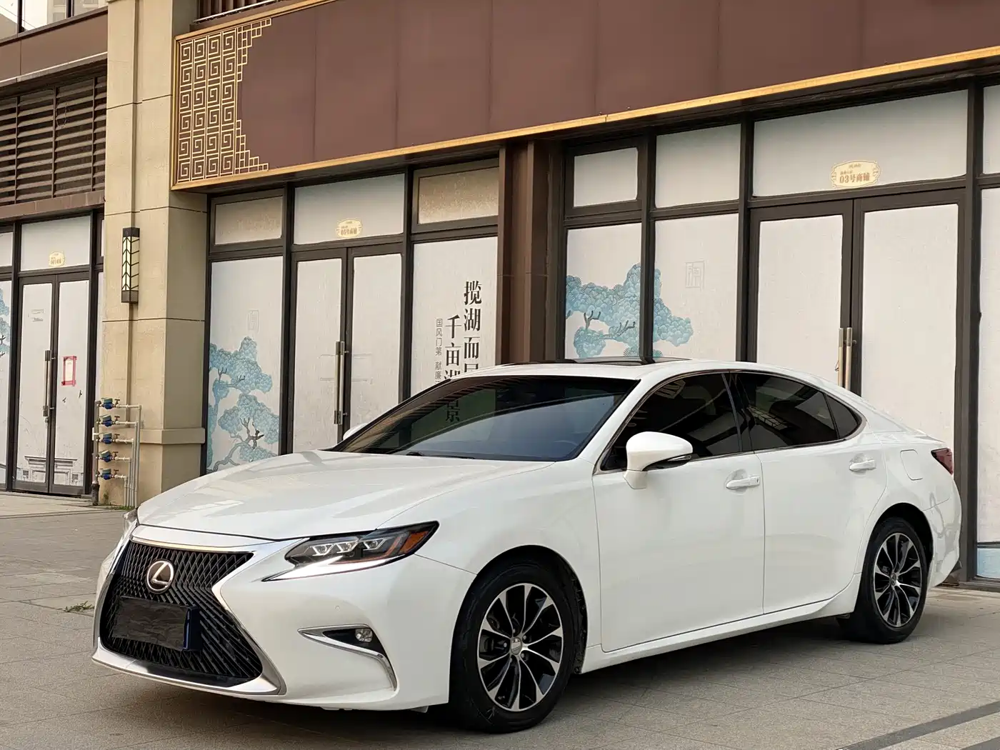 Lexus ES 2015 200 Elite Edition
