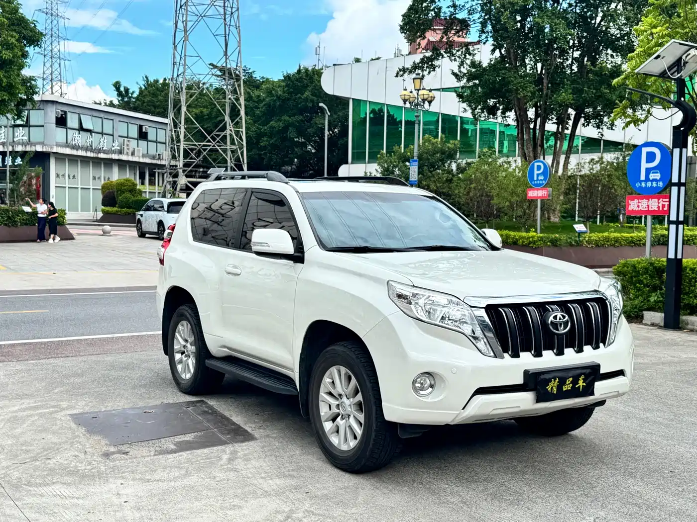2017 Toyota Prado (Import)