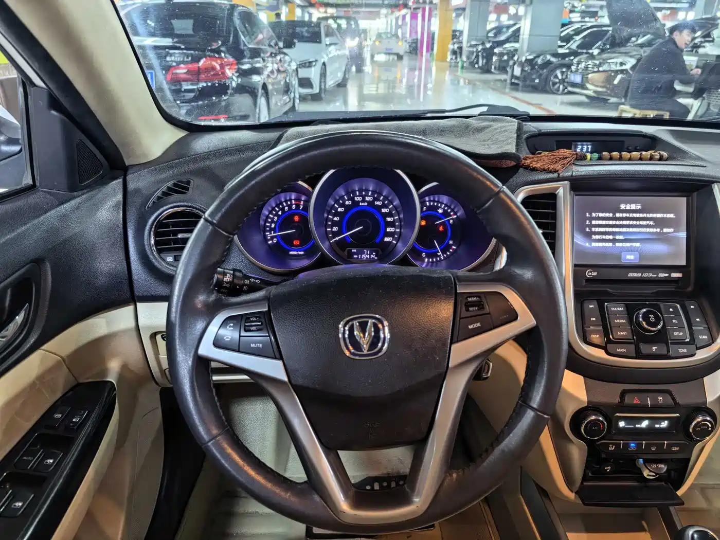 Photo 7 - Changan Eado