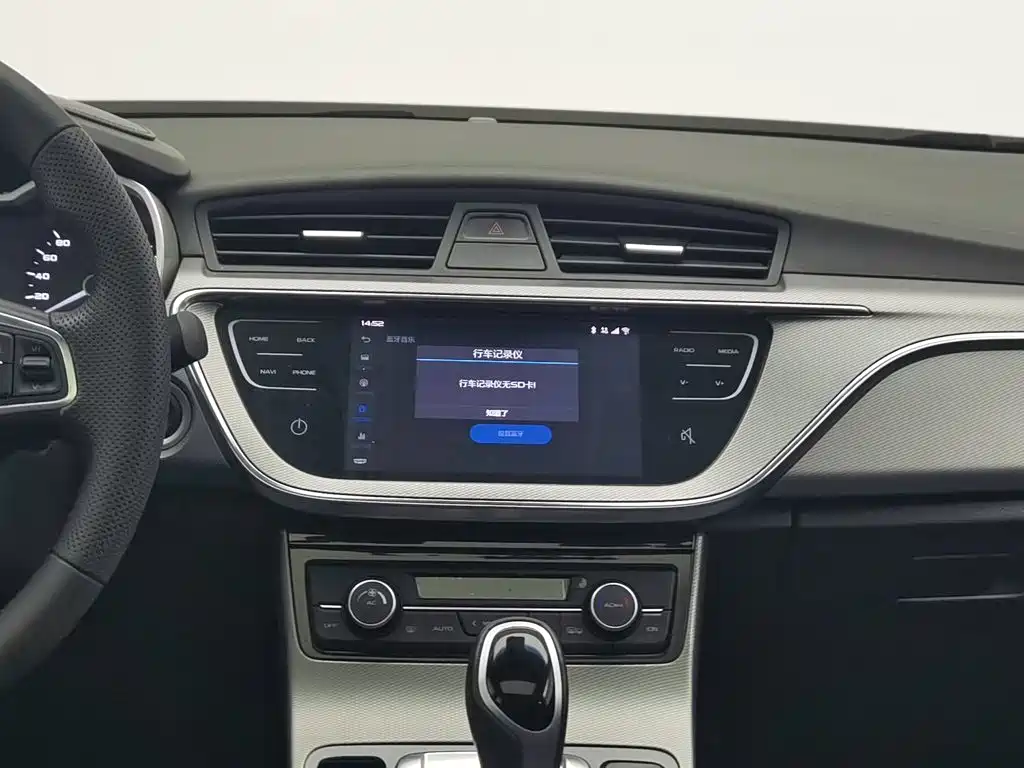 Geely Emgrand GL 2019 2018 1.8L DCT Elite Smart Connection