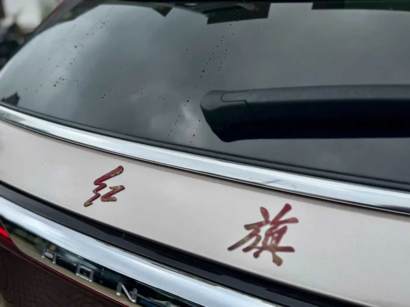 Hongqi E-HS9 2021 2021 510km Flagship Edition 4-seater