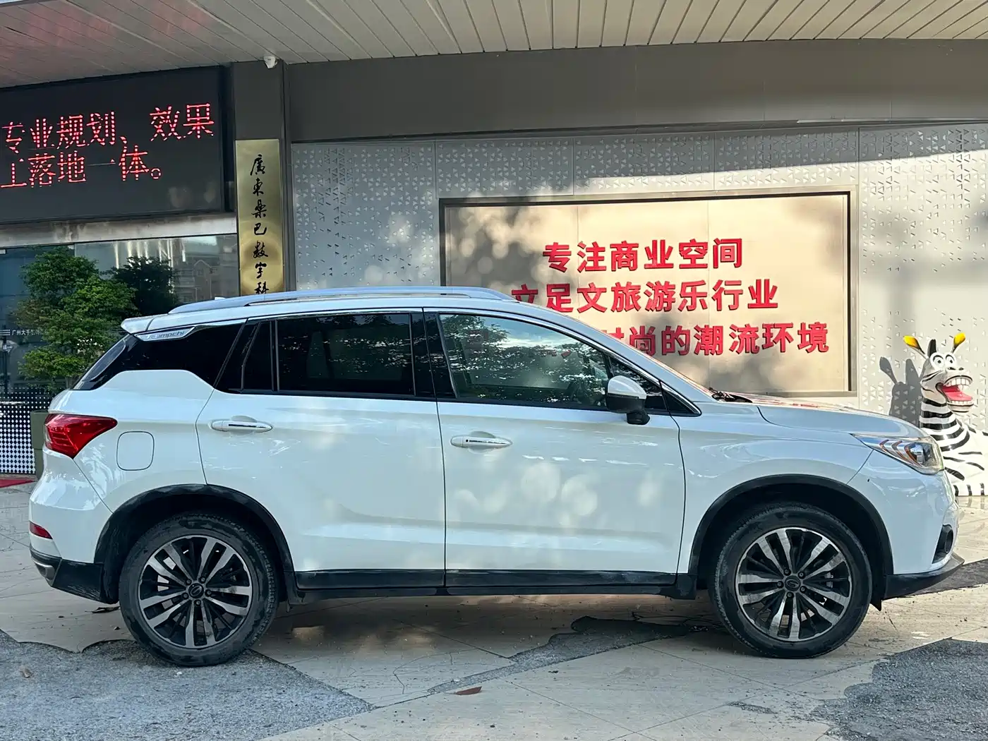 GAC Trumpchi Trumpchi GS4 New Energy 2018 2017 1.5L PHEV Premium Edition